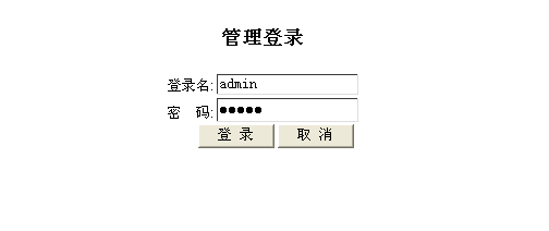 WEB登录界面